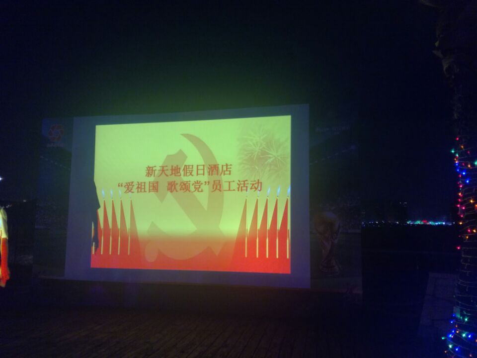 愛祖國歌頌黨01.jpg 愛祖國歌頌黨01.jpg