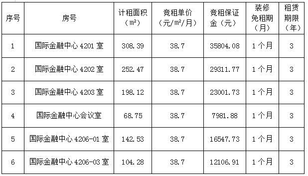 微信截圖_20250303112125.png 微信截圖_20250303112125.png